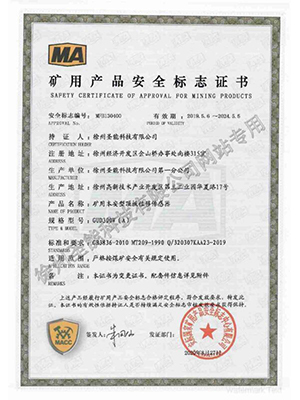 球盟会·(中国)-官方网站