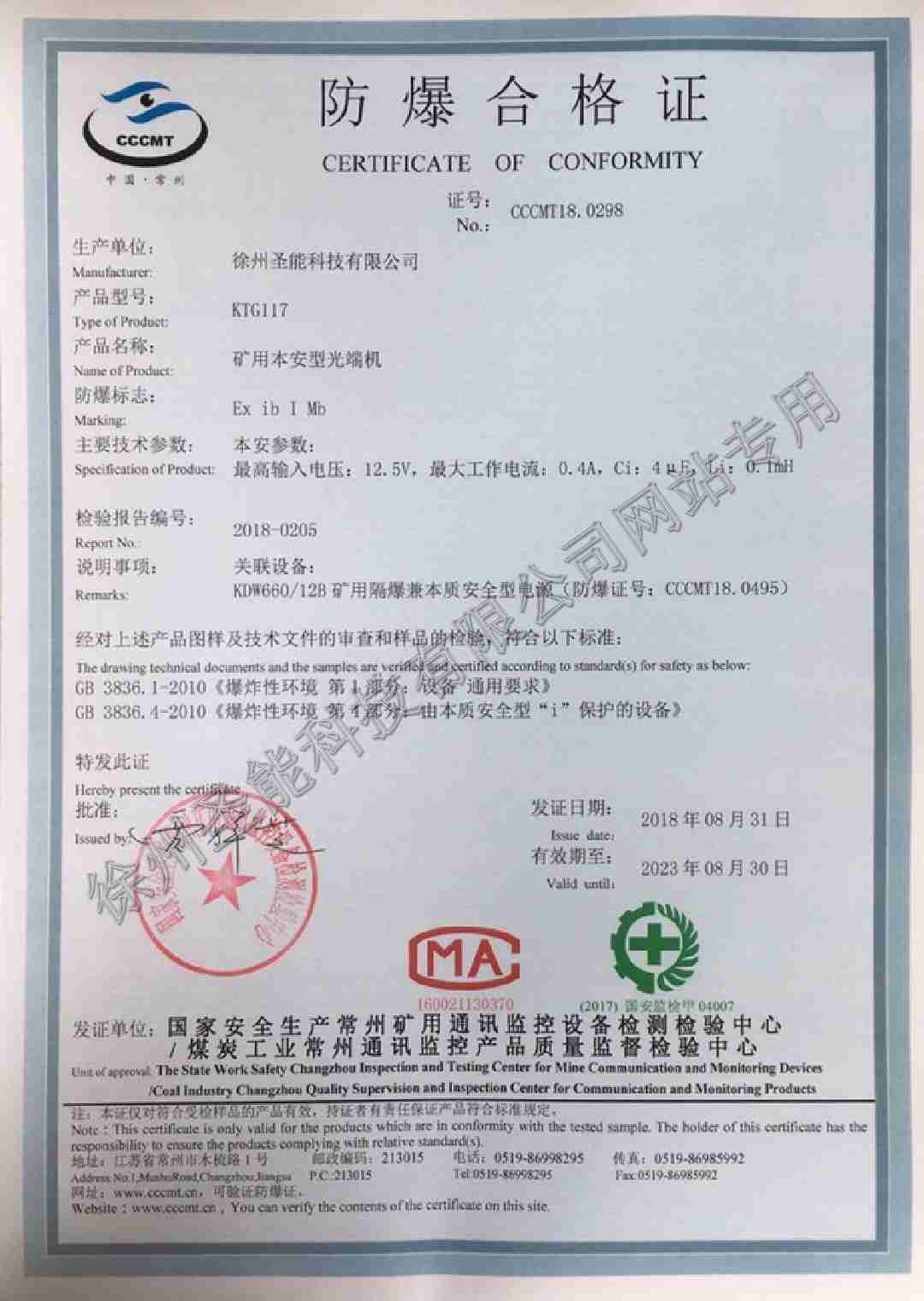 球盟会·(中国)-官方网站