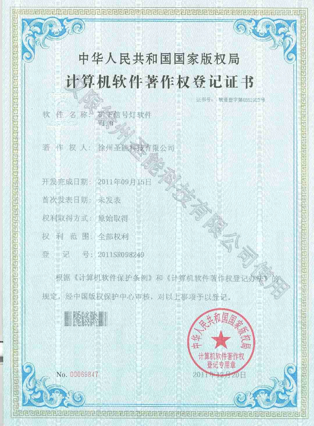 球盟会·(中国)-官方网站