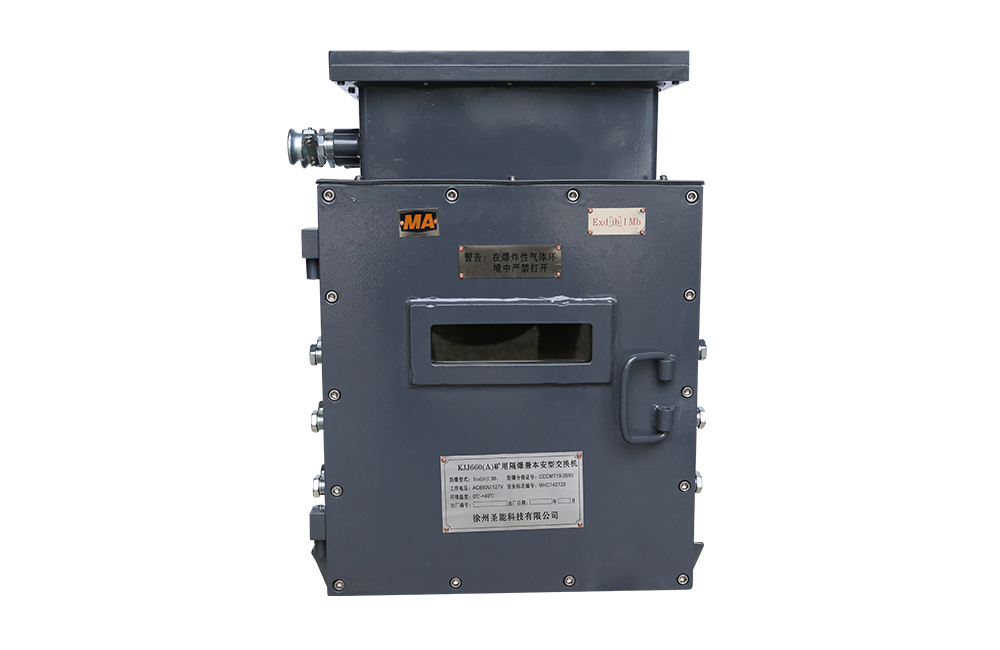 KJJ660(A)矿用隔爆兼本安型环网交换机