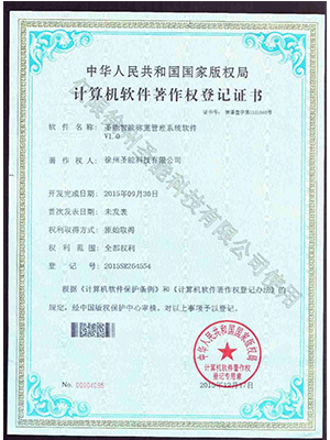 球盟会·(中国)-官方网站