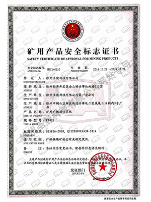 球盟会·(中国)-官方网站