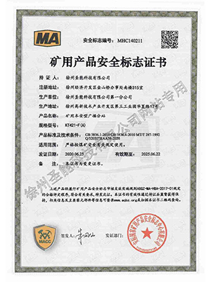 球盟会·(中国)-官方网站