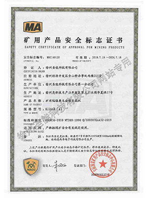 球盟会·(中国)-官方网站